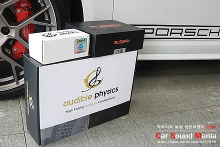 포르쉐911카레라4S카브리올레 보스 오디오 옵션의 먹먹함 개선을 위한 최적화 카오디오 튜닝기 / 서울 양천구 강서구