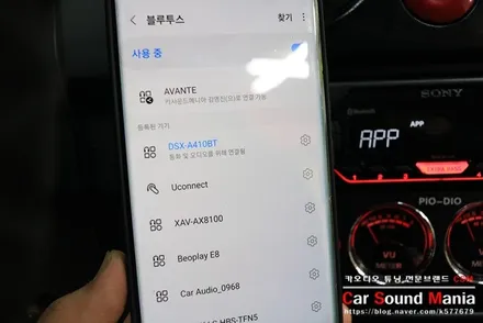 마티즈 전용 그라운드제로 스피커 장착과 블루투스 오디오 교체를 동시에 완료하다 / 서울 양천구 강서구