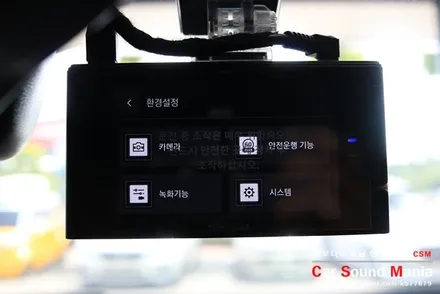 람보르기니 블랙박스 전문 장착점 양천구카오디오 슈퍼카에 어울리는 다이나매트 방음을 동시에 완료하다 / 서울 양천구 강서구