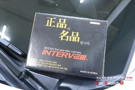 포르쉐 전용 안드로이드 올인원 및 후방카메라 장착 CSM카오디오 / 서울 양천구 강서구