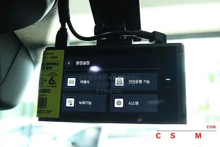 아이나비QXD8000블랙박스 에코파워팩 블랙박스 보조배터리 / 서울 양천구 강서구