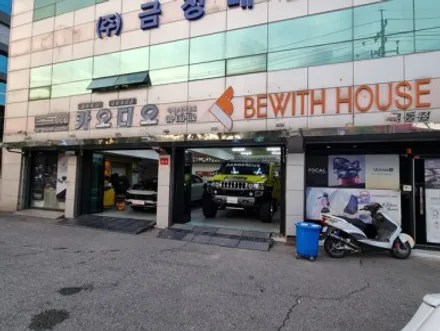 국내 한대만 존재하게 될 카오디오 튜닝카 포르쉐 카이엔 터보GT / 서울 양천구 강서구