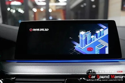 아이나비X NV700 안드로이드 셋톱박스를 사용한 BMW 매립 시공 / 서울 양천구 강서구