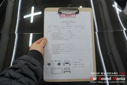 더욱 매력적인 제네시스G90 변신을 위한 합리적인 카오디오 튜닝 / 서울 양천구 강서구
