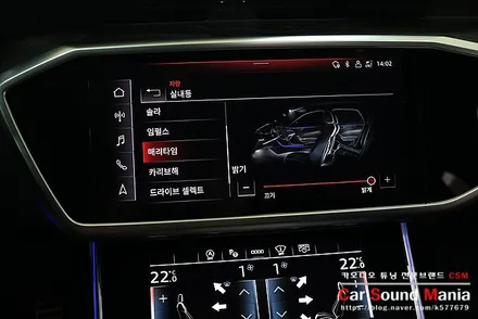 아우디 전용 뱅앤올룹슨 엠비언트 및 방음 시공 전문 신월동 카사운드매니아 / 서울 양천구 강서구