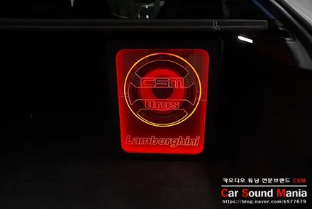 우루스S 이태리 하이엔드 오디슨 떼시스 스피커를 사용한 카오디오 튜닝 / 서울 양천구 강서구