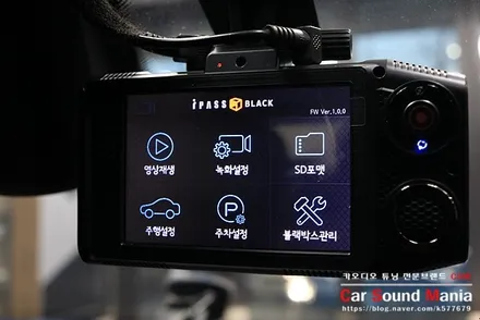 대한민국에 단 한대만 존재하게 될 페라리488스파이더 카오디오 튜닝기 / 서울 양천구 강서구