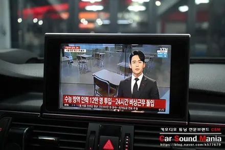 수입차매립 전문점 신월동 카사운드매니아 안드로이드 카블릿 M2c200A 매립 전문점 CSM카오디오 / 서울 양천구 강서구