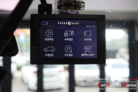 아이패스블랙N20 블랙박스 전문 장착점 CSM카오디오 / 서울 양천구 강서구