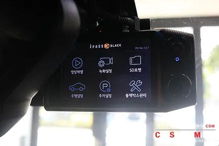수입차블랙박스 전문 장착점 신월동 카사운드매니아 / 서울 양천구 강서구