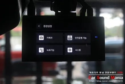아이나비QXD7000 블랙박스와 에코파워팩 블랙박스 보조배터리의 만남 마세라티 르반떼 / 서울 양천구 강서구