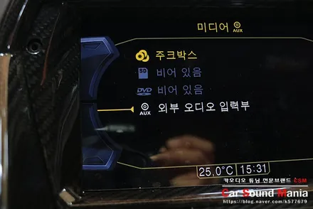 람보르기니 아벤타도르 블루투스 기능 활성화를 위한 모듈 시공 / 서울 양천구 강서구