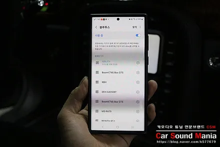 재규어XJ 어빌리티 블루투스 모듈과 하이패스 장착도 카사운드매니아 / 서울 양천구 강서구