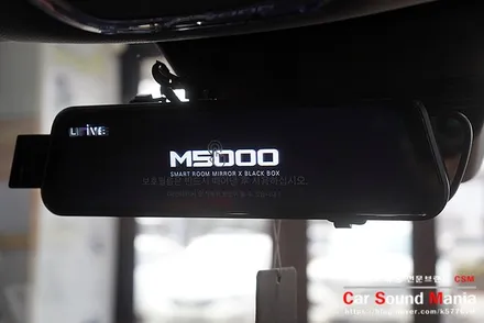 목동카오디오 유라이브M5000 룸미러 블랙박스 장착 / 서울 양천구 강서구