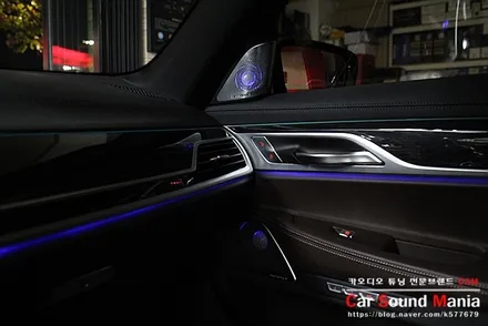 수입차방음의 정석 신월동카오디오 카사운드매니아 BMW7시리즈 방음 시공과 BMW전용 회오리 트윗터 장착을 완료하다 / 서울 양천구 강서구