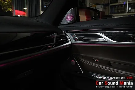 수입차방음의 정석 신월동카오디오 카사운드매니아 BMW7시리즈 방음 시공과 BMW전용 회오리 트윗터 장착을 완료하다 / 서울 양천구 강서구