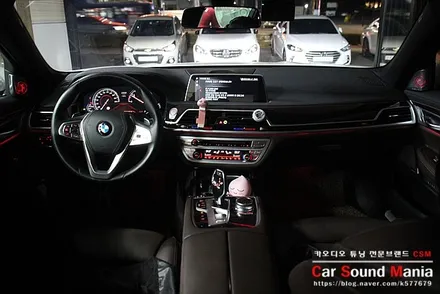 수입차방음의 정석 신월동카오디오 카사운드매니아 BMW7시리즈 방음 시공과 BMW전용 회오리 트윗터 장착을 완료하다 / 서울 양천구 강서구