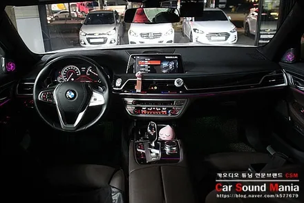 수입차방음의 정석 신월동카오디오 카사운드매니아 BMW7시리즈 방음 시공과 BMW전용 회오리 트윗터 장착을 완료하다 / 서울 양천구 강서구