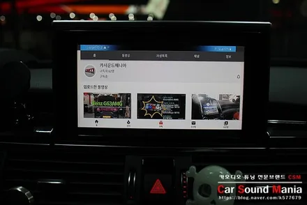 수입차매립 전문 CSM카오디오 안드로이드 셋톱박스 M2c200A 아우디A7 매립 시공을 완료하다 / 서울 양천구 강서구