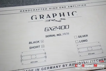 브락스 하이엔드 앰프 전문 장착점 신월동 CSM카오디오 BRAX 와 SonicDesign 의 만남으로 새로운 리스닝 환경을 만들어드리다 / 서울 양천구 강서구