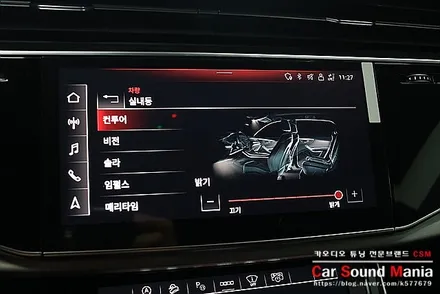 아우디 전용 뱅앤올룹슨 스타일 전동 트윗터 전문 장착점 신월동 카사운드매니아 / 서울 양천구 강서구