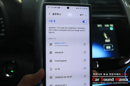 비위드 블루투스 모듈 말리부 블루투스 / 서울 양천구 강서구
