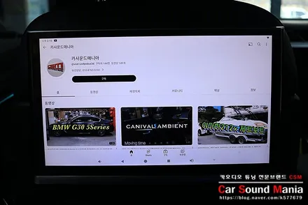 노바X13 리어모니터 아우디e트론에 장착하기 / 서울 양천구 강서구