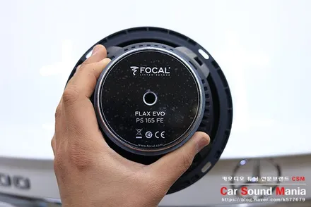 벤츠CLS400 스피커 튜닝 포칼PS165FE / 서울 양천구 강서구