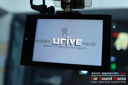 비위드 블루투스 모듈과 유라이브S3000 블랙박스 랜드로버 레인지로버 / 서울 양천구 강서구
