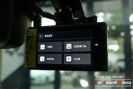 람보르기니 아이나비블랙박스 에코파워팩 보조배터리 장착도 카사운드매니아 / 서울 양천구 강서구