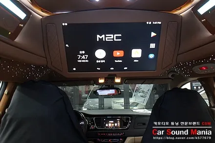 안드로이드 카블릿 셋톱박스 M2c200A 올뉴카니발 매립 전문점 신월동 카사운드매니아 / 서울 양천구 강서구