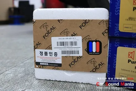 카사운드매니아 작업장에 최초로 입고 된 아우디 이트론 PHASS스피커 전국 최저가 이벤트를 통해 스피커 튜닝을 완료해드리다 / 서울 양천구 강서구