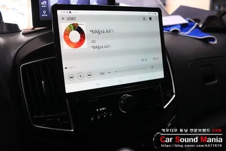 하이엔드 카오디오 튜닝 전문 신월동 카사운드매니아 / 서울 양천구 강서구