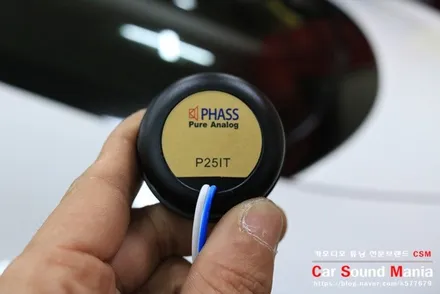 PHASS스피커 전국 최저가 판매점 신월동 카사운드매니아 / 서울 양천구 강서구
