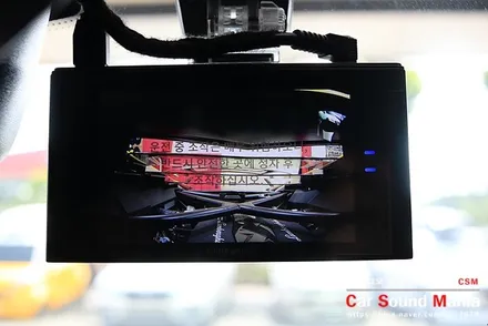 람보르기니 블랙박스 전문 장착점 양천구카오디오 슈퍼카에 어울리는 다이나매트 방음을 동시에 완료하다 / 서울 양천구 강서구