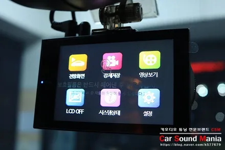 비위드 블루투스 모듈과 유라이브S3000 블랙박스 랜드로버 레인지로버 / 서울 양천구 강서구