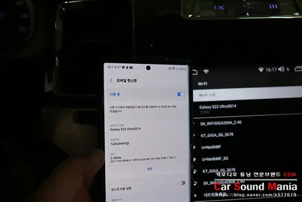 에스컬레이드 테슬라 스타일 안드로이드 멀티 미디어 장착도 카사운드매니아 / 서울 양천구 강서구