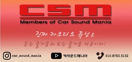 니로 아이나비 블랙박스 탈거후 유라이브 알바트로스7 모델로 교체를 완료하다 / 서울 양천구 강서구