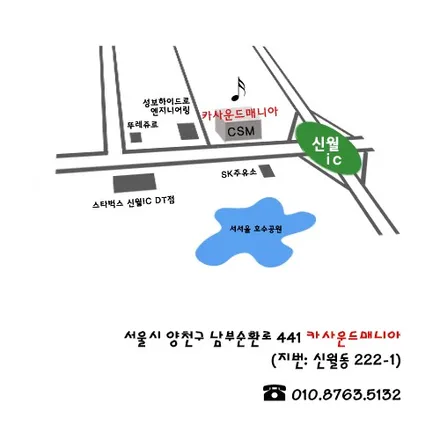 벤츠 전용 송풍구엠비언트 아름다운 실내 S63AMG 엠비언트 시공기 / 서울 양천구 강서구