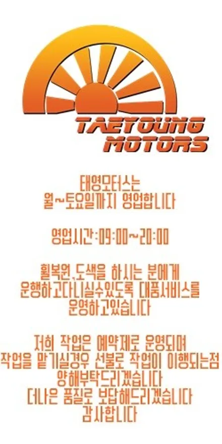 기아 k7 18인치 다이아몬드컷팅휠 휠복원,이정도도 복원이 가능한가요? / 인천 부평구 부평동