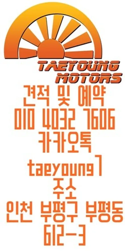 기아 k7 18인치 다이아몬드컷팅휠 휠복원,이정도도 복원이 가능한가요? / 인천 부평구 부평동