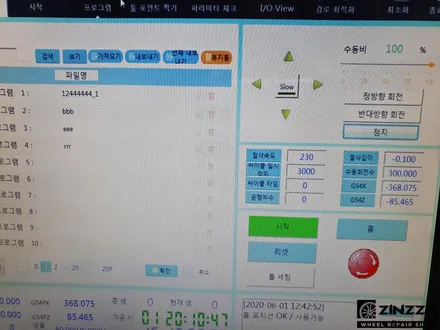인천 레인지로버 휠복원 RRS 유광블랙 <분체도장> / 인천 부평구 부평동