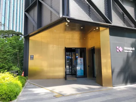 흥국생명 외벽 랩핑 #옥외랩핑 #외벽랩핑 / 일산,김포,파주
