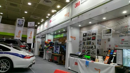 2017 서울오토살롱 #랩핑 / 일산,김포,파주