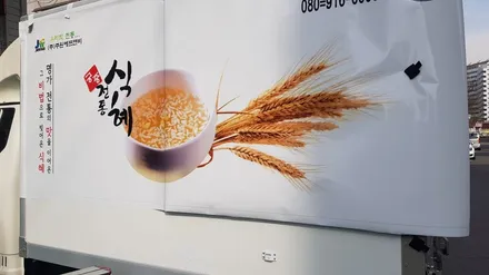 1톤탑 차량광고 랩핑 #명진카스킨 #차량광고 / 일산,김포,파주