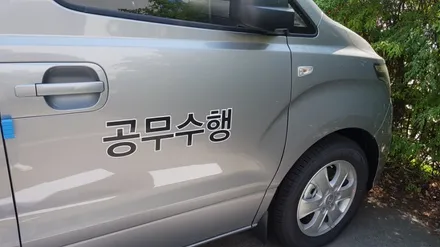 스타렉스 서울광역푸드뱅크센터 차량광고 랩핑 #명진카스킨 #푸드뱅크 / 일산,김포,파주