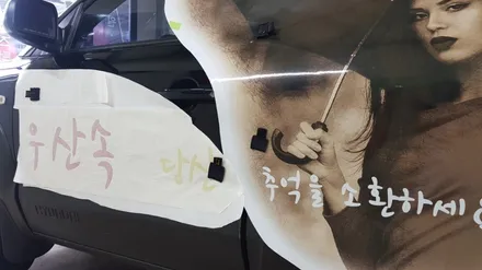 투싼 차량광고랩핑 #신촌라이브까페 #명진카스킨 / 일산,김포,파주