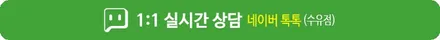 한국전력 차량랩핑 #명진카스킨 #광고랩핑 / 일산,김포,파주