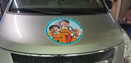 스타렉스 차량광고랩핑 #안전맨 #강북랩핑 / 일산,김포,파주