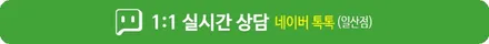 레이 차량광고 랩핑 #100세건강 #강북구랩핑 / 일산,김포,파주